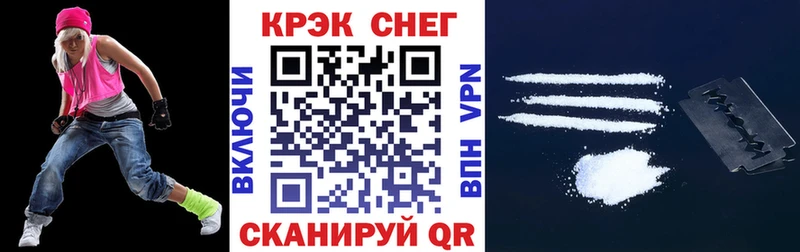 Где купить Подольск ГАШ  Альфа ПВП  Мефедрон 
