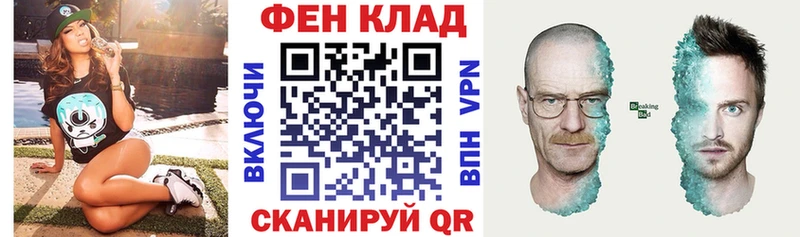 дарнет шоп Подольск АМФ VHQ