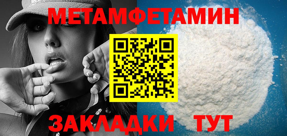 shop Telegram  Амфетамин  Вход с VPN  Амфетамин VHQ  Подольск 