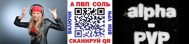 где продают наркотики  Подольск  Alpha-PVP мука 
