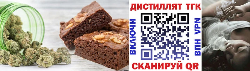 Cannafood конопля  Подольск 
