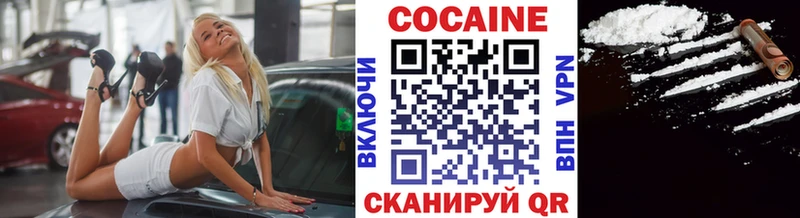 COCAIN Перу  даркнет сайт  Подольск 