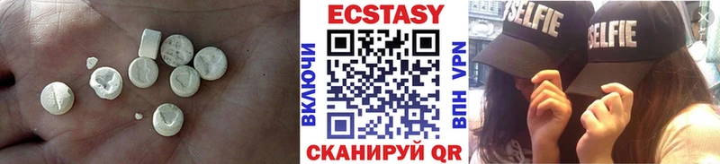 Экстази бентли  Подольск 