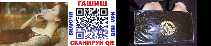 где продают наркотики  Подольск  ГАШ хэш 