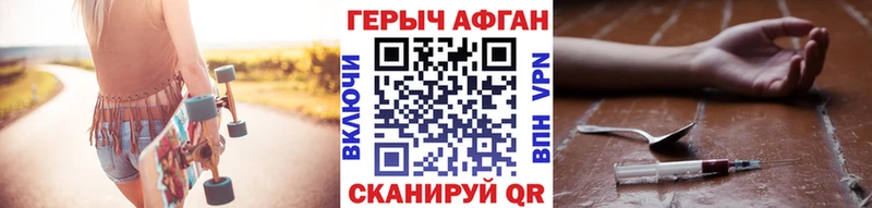 ГЕРОИН Heroin Подольск