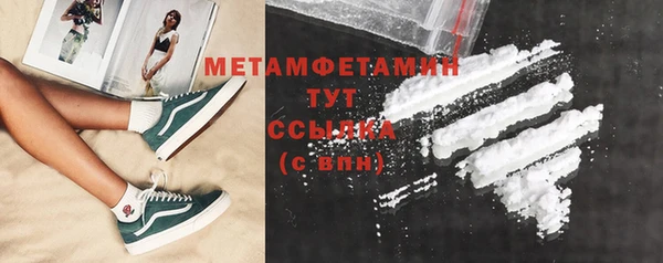 первитин Алзамай