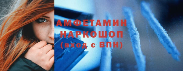 первитин Алзамай