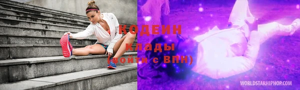 скорость mdpv Новозыбков