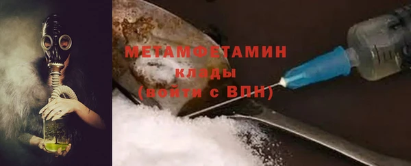 первитин Алзамай