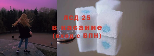 мяу мяу кристалл Абинск