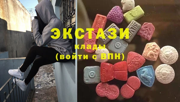 ECSTASY Абдулино