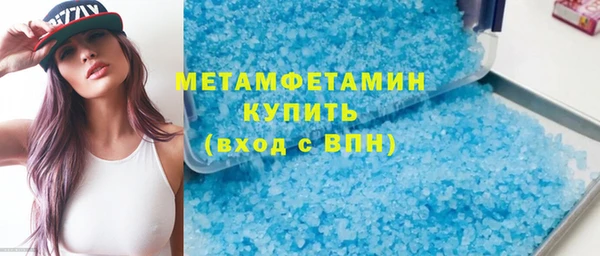 первитин Алзамай
