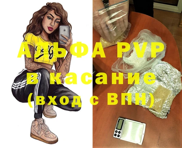 a pvp Новокубанск