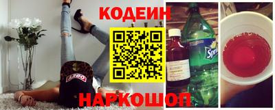 тгк Тулун