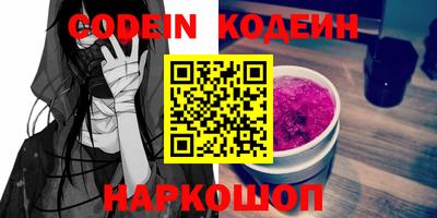 наркотики Туймазы