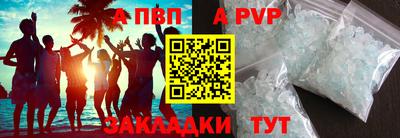 тгк Тулун