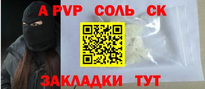 наркотики Туймазы
