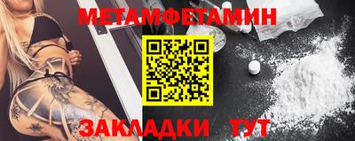 амфетамин Тула