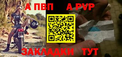 тгк Тулун