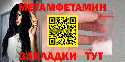 наркотики Туймазы