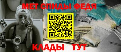 амфетамин Тула