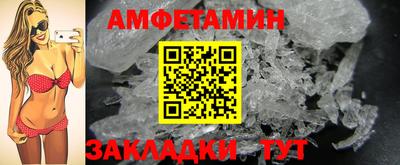 амфетамин Тула