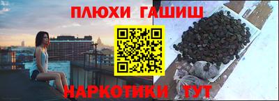 наркотики Туймазы