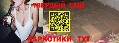 наркотики Туймазы