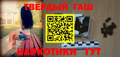 наркотики Туймазы