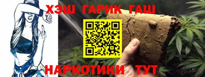 наркотики Туймазы