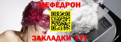 тгк Тулун