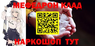 тгк Тулун