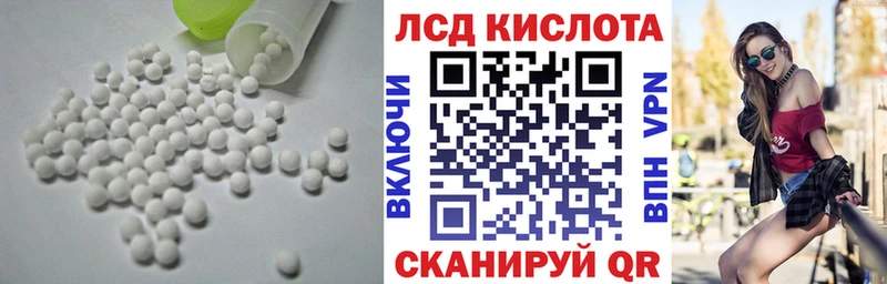 Лсд 25 экстази ecstasy  Подольск 