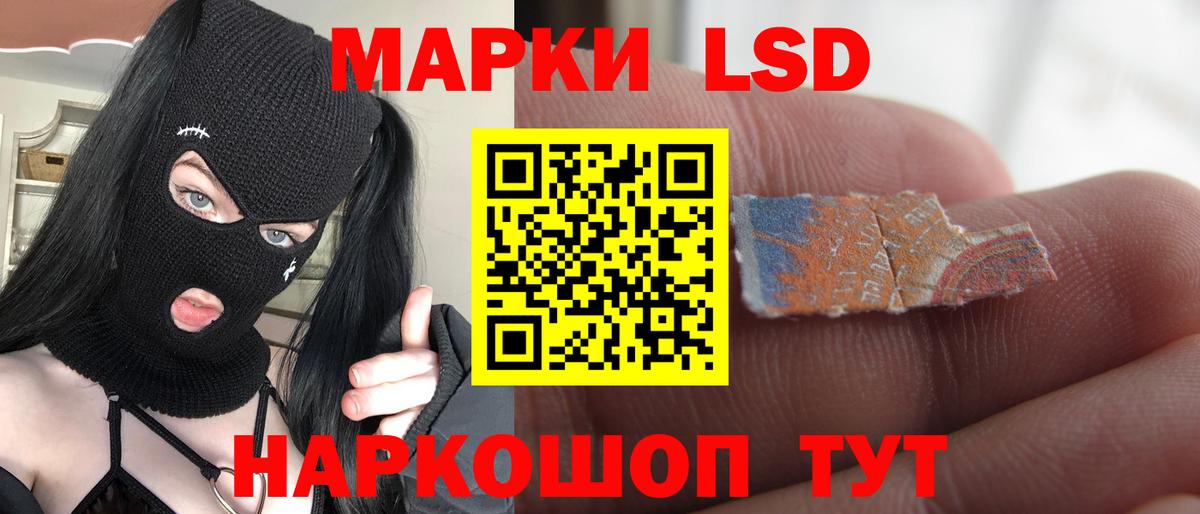 Подольск  LSD-25 экстази кислота  Вход с VPN 