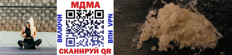 купить наркоту  Подольск  МДМА VHQ 