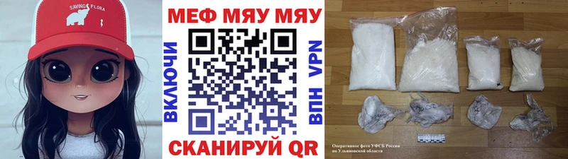 Меф кристаллы  Подольск 