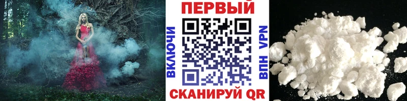 МЕТАМФЕТАМИН Декстрометамфетамин 99.9%  Подольск 