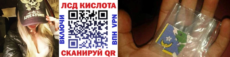 Марки N-bome 1,8мг Подольск