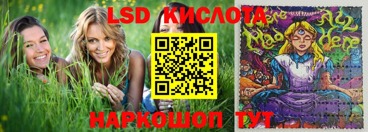Марки 25I-NBOMe 1500мкг  Марки N-bome  Подольск  Вход с VPN 