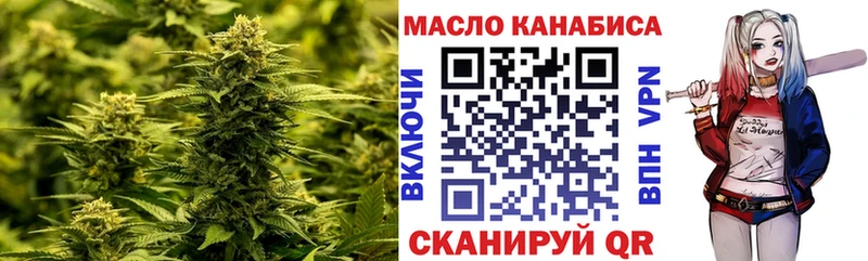 ТГК концентрат  ОМГ ОМГ ТОР  Подольск  где купить наркотик 