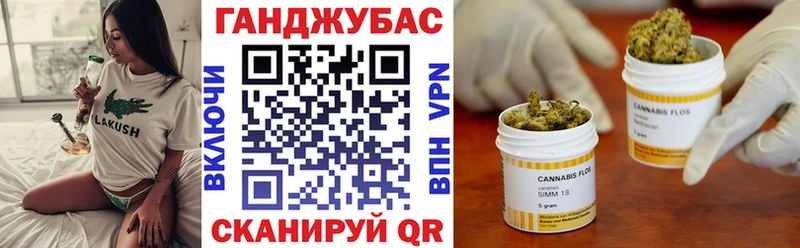 Конопля Bruce Banner  сколько стоит  Подольск 